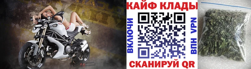 Купить закладку Дмитров Каннабис  A-PVP  Гашиш  блэк спрут ССЫЛКА  Мефедрон 
