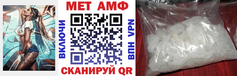 АМФ Premium Дмитров