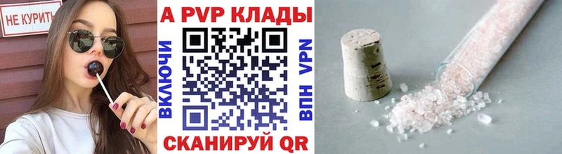 APVP СК КРИС  Дмитров 