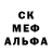 МЕФ кристаллы Games Zero