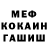 МЕТАДОН белоснежный Vitaliy Vorontsov