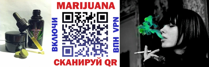 Печенье с ТГК конопля  это формула  Дмитров 