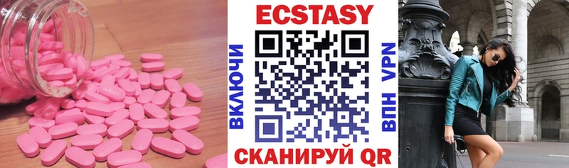 мега рабочий сайт darknet наркотические препараты Экстази XTC Дмитров