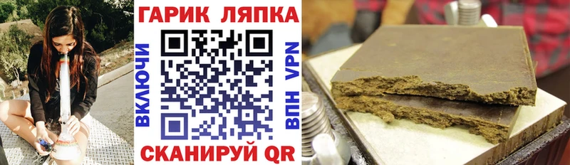 ГАШИШ AMNESIA HAZE  Дмитров 