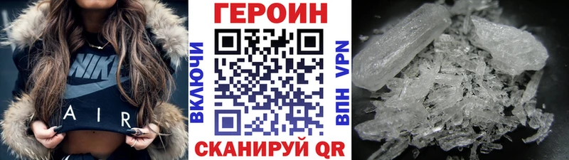 гидра tor  Дмитров  ГЕРОИН хмурый 