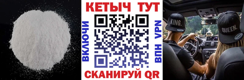 Кетамин VHQ Дмитров