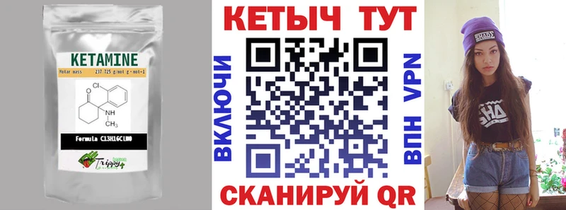 как найти закладки  Дмитров  КЕТАМИН VHQ 