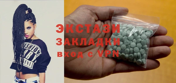 экстази Аркадак