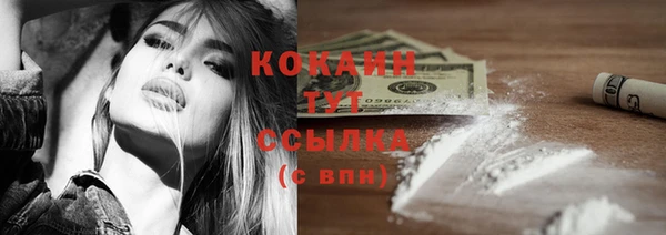 MESCALINE Арсеньев