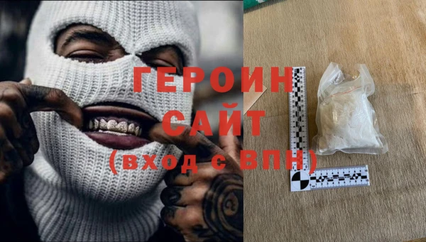 ALPHA-PVP Армянск