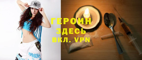 MESCALINE Арсеньев