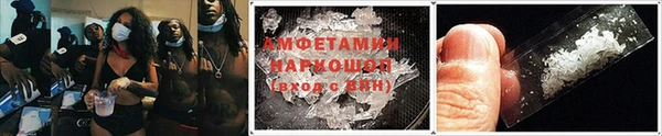 ALPHA-PVP Армянск