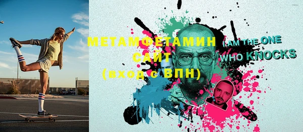 MESCALINE Арсеньев