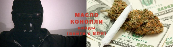 ALPHA-PVP Армянск