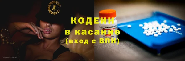 MESCALINE Арсеньев