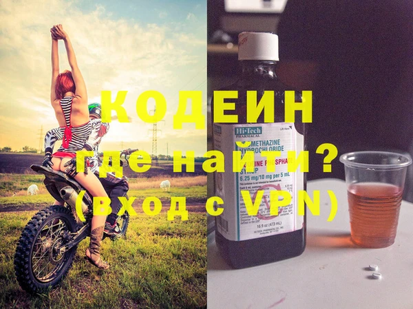 ALPHA-PVP Армянск
