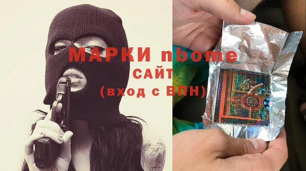 МДМА Алзамай