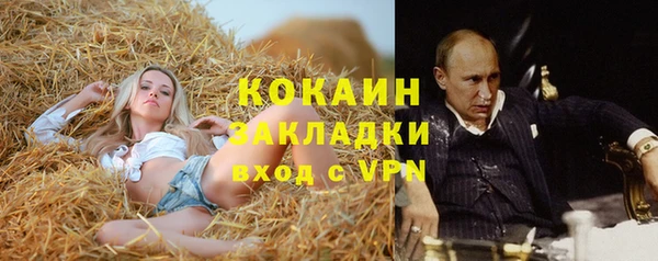 MESCALINE Арсеньев
