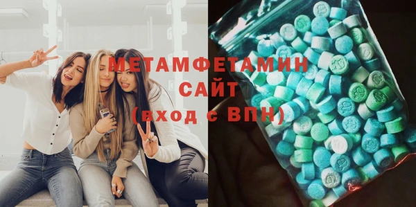 спиды Нягань