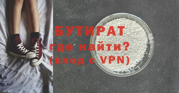 экстази Аркадак