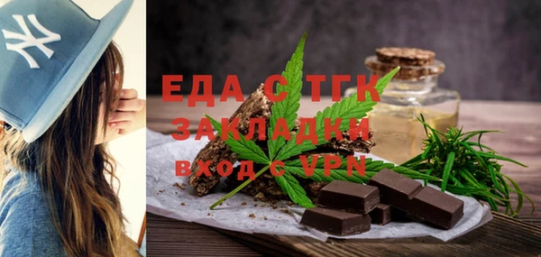 ALPHA-PVP Армянск