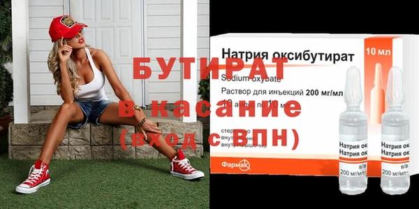 экстази Аркадак