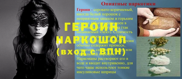 MESCALINE Арсеньев