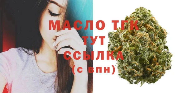 экстази Аркадак