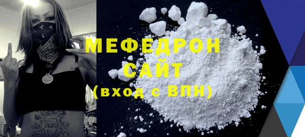 MESCALINE Арсеньев