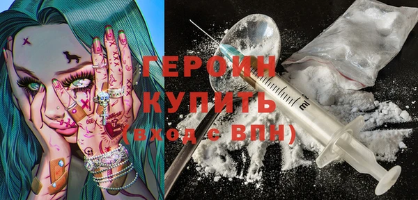 ALPHA-PVP Армянск