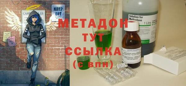 MESCALINE Арсеньев