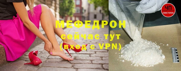 экстази Аркадак