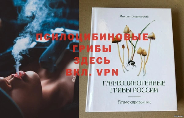 экстази Аркадак
