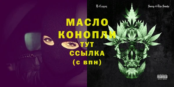 ALPHA-PVP Армянск