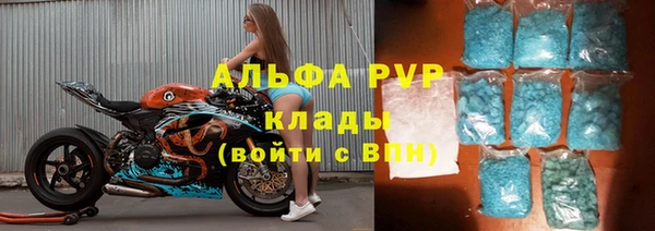 экстази Аркадак