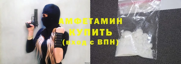первитин Алексеевка