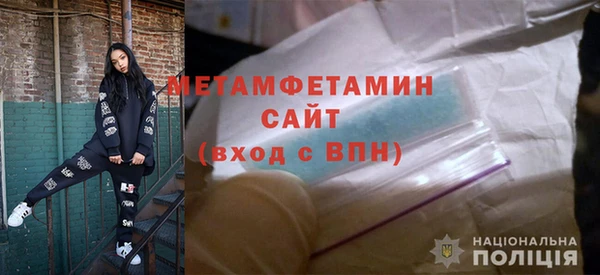 ALPHA-PVP Армянск