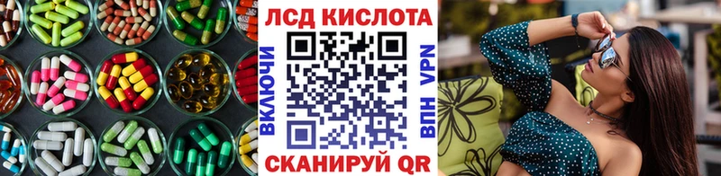 OMG ONION  Дмитров  LSD-25 экстази ecstasy 