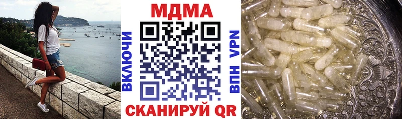 наркотики  Дмитров  МДМА молли 