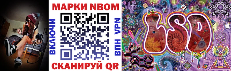 ОМГ ОМГ маркетплейс  Дмитров  Наркотические марки 1,5мг 