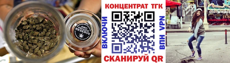 ТГК Wax  Дмитров 
