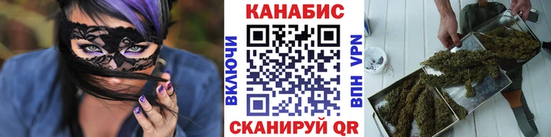 это Telegram  Дмитров  Бошки Шишки SATIVA & INDICA  блэк спрут вход 